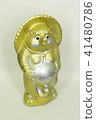 金浣熊（右）新 41480786