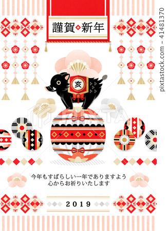 新年賀卡模板於2019年完成年卡模板“彩騎時尚野豬紅日式設計”新年快樂 41481370