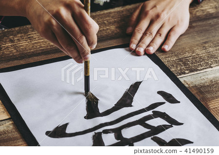 Shodo形象 Shodo形象 41490159