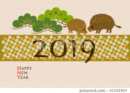 2019年新年賀卡松樹和野豬父母和孩子 2019年新年賀卡松樹和野豬父母和孩子 41505954