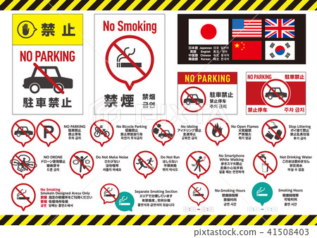 Caution · Forbidden Mark Set (Japan, the UK, China and Korea) Caution · Forbidden Mark Set (Japan, the UK, China and Korea) 41508403