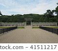 Nintoku皇帝 41511217