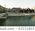 伊勢川崎 41511403