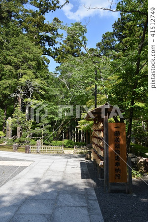 Law Tama Tadashi Nagashima Fudo Imoezo City 41512749