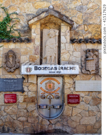 Wine fountain - Irache 41517629