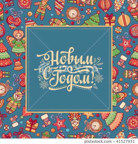 New Year. Seamless pattern. Russian language. New Year. Seamless pattern. Russian language. 41527931