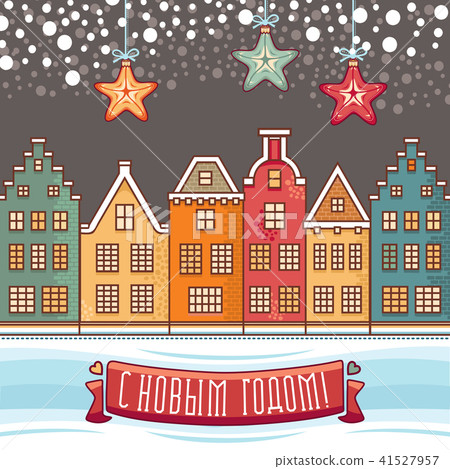 Warm wishes for holidays in Cyrillic. 41527957