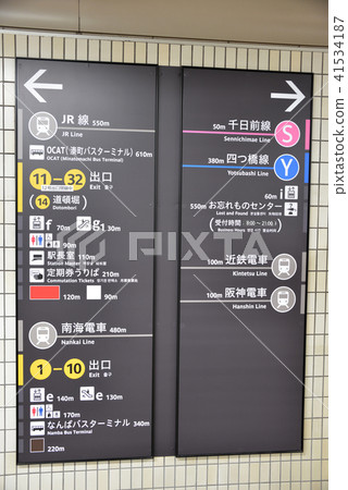 難波站指南顯示 41534187