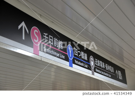 難波站指南顯示 難波站指南顯示 41534349