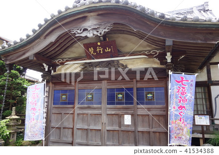 Zenjinji Zenjinji 41534388