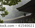 Kim Dora rain b 41540021