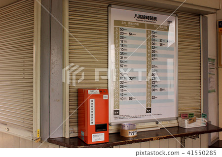 函館線探戈站車站大樓內(2) 函館線探戈站車站大樓內(2) 41550285