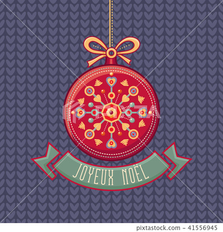 Christmas Greeting Card. Ornament decorate. Christmas Greeting Card. Ornament decorate. 41556945
