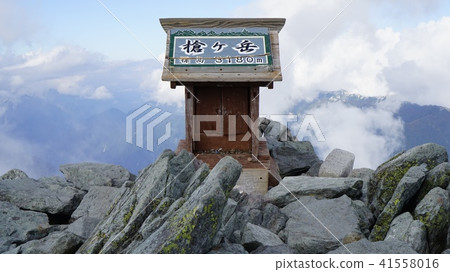 山的登山者形象 41558016