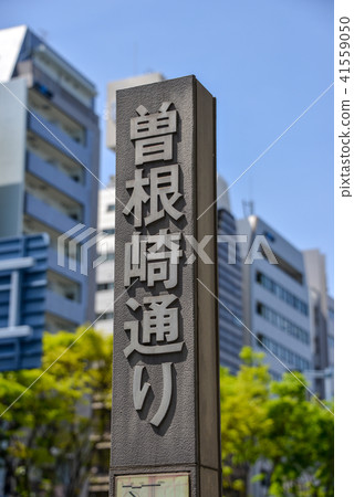 Signpost Signpost 41559050