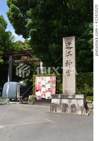 [滋賀縣]近江神社/一井鳥居 41565020