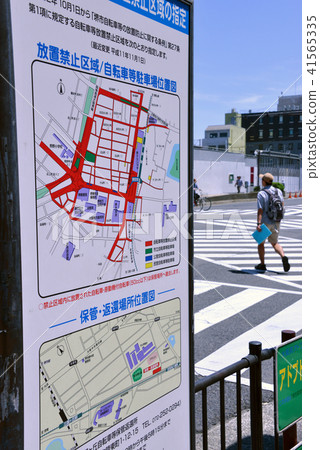 Prohibited area 41565335