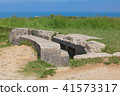 Remains of a destroyed german Bunker Omaha Beach 41573317