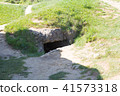 Remains of a destroyed german Bunker Omaha Beach 41573318