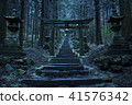 Kamonomi Kamonosato Shrine 41576342