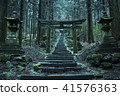 Kamonomi Kamonosato Shrine 41576363