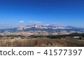 View of the five peaks of Aso from the Green Road Minamiaso Observatory 41577397
