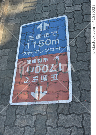 Nintoku皇帝 41580322