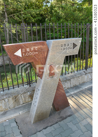 Nintoku皇帝 Nintoku皇帝 41580323