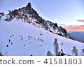 Winter at Mount Houou 41581803