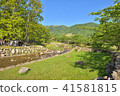Camping in Makino Highlands 41581815