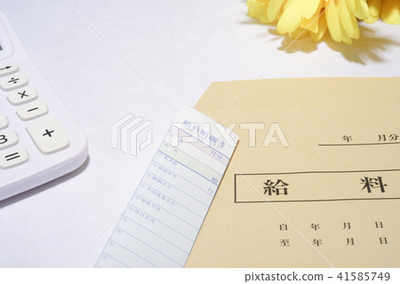 薪資圖像 薪資圖像 41585749