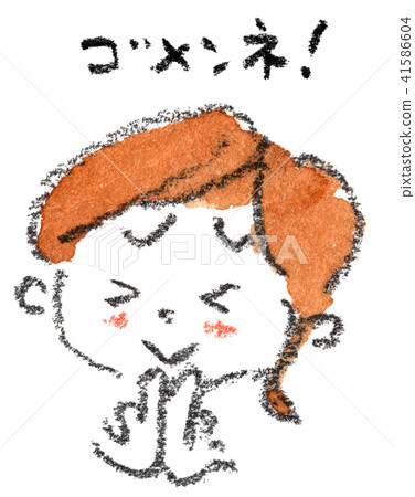 Woman apologizing "I'm sorry" 41586604