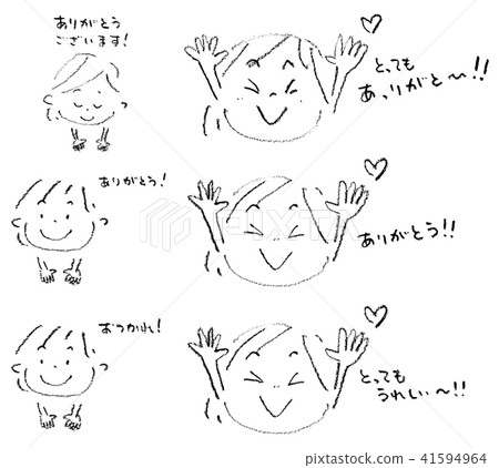 Thank you Thank you 41594964