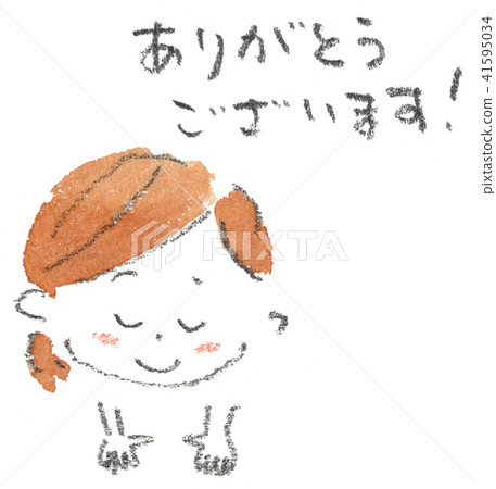 Thank you - Stock Illustration [41595034] - PIXTA