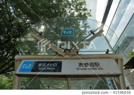 Omotesando Station subway sign 41596036