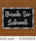board with chalk, back to school 41600864