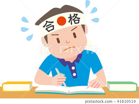 參加入學考試的男孩夏天02 41610519