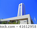 Cityscape Nishi-Shinjuku 3-chome 41612958