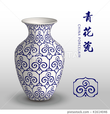 Navy blue China porcelain vase with retro pattern Navy blue China porcelain vase with retro pattern 41614046