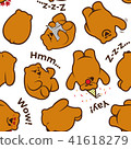 Seamless pattern with cute funny bears - reading, thinking, celebrating, sleeping and saying Hello 41618279