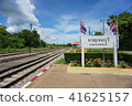 Kanchanaburi train station in Thailand 41625157
