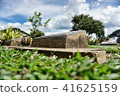 Graveyard for soldiers and captives 41625159