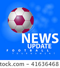News Update football tournament 41636468
