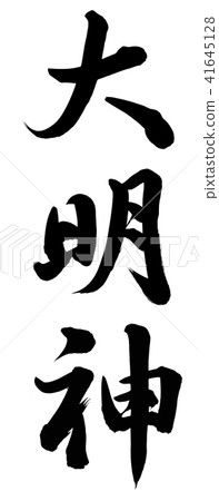 Daimyojin Daimyojin 41645128