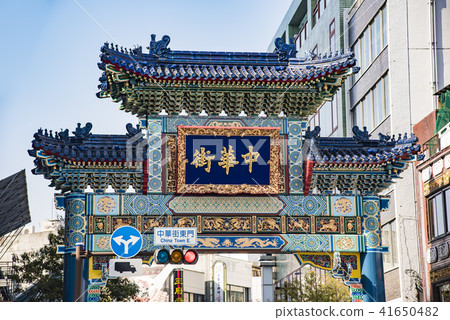 [橫濱唐人街東門] 41650482