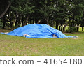 A blue tarp hanging over a storage area A blue tarp hanging over a storage area 41654180