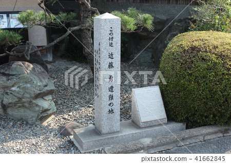 Kyoto Kondo Isaac苦苦掙扎 Kyoto Kondo Isaac苦苦掙扎 41662845