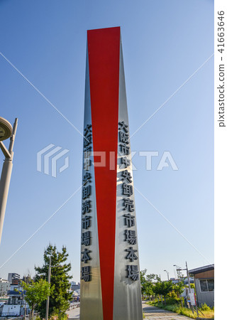 Information signboard 41663646