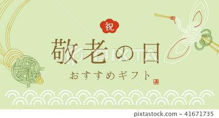 資深冠天水圖畫例證 41671735