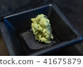 fresh wasabi on black plate 41675879